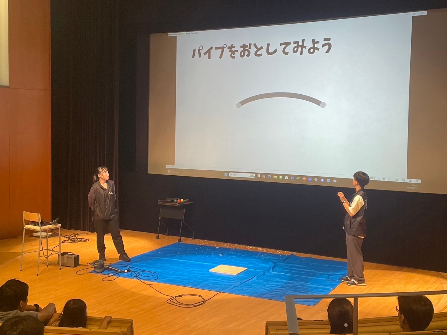 サイエンス1