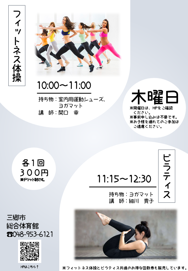 ポスター