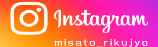 rikujyoinsuta