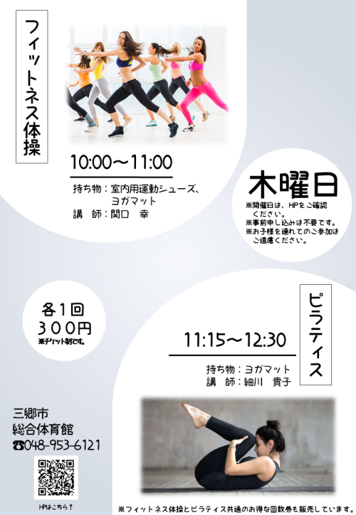 ポスター