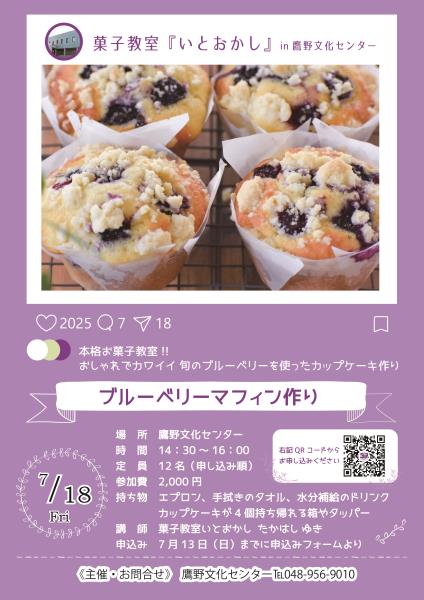 チラシ