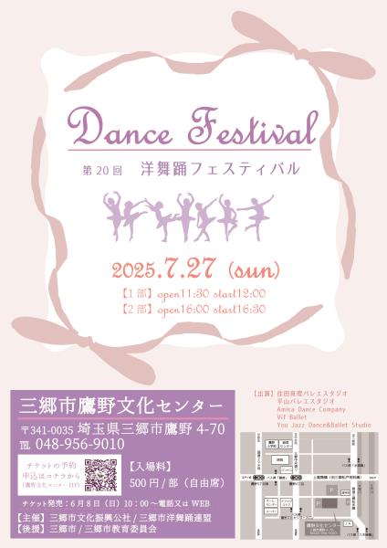 チラシ