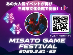 イベントイメージ画像