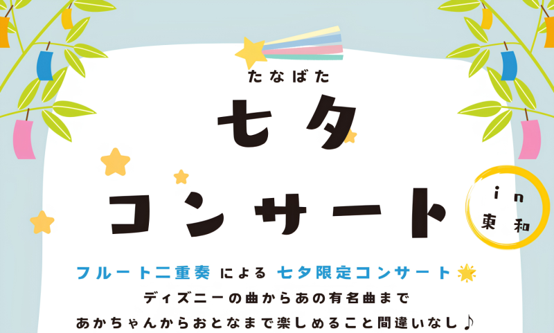 さむね
