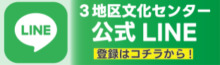 kousiki line