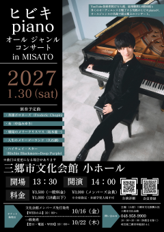 イベントイメージ画像